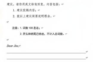 高歌猛进！皇马各赛事21场不败，队史第13次夺西超杯冠军